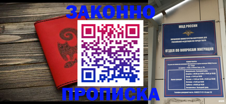 регистрация для дет. сада в Собинке